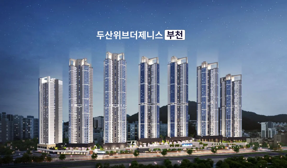 두산위브더제니스 부천 오피스텔 조감도
