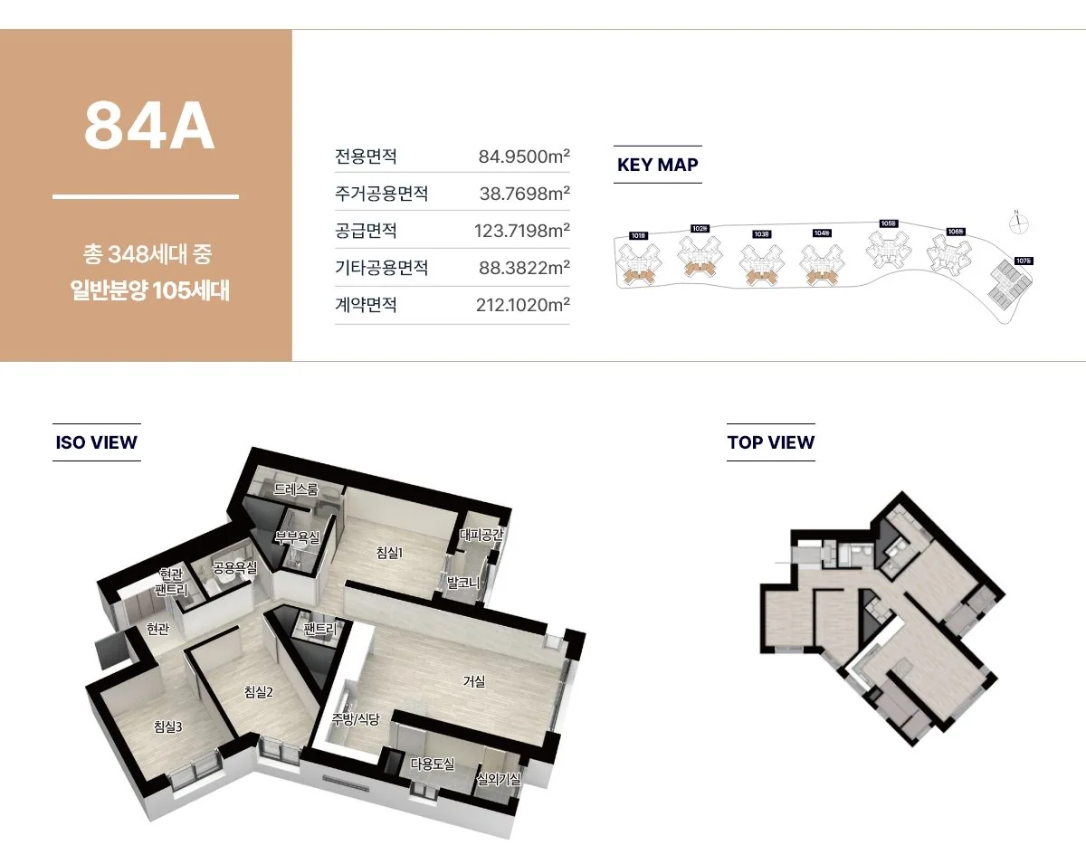두산위브더제니스 부천 아파트 84A 평면도