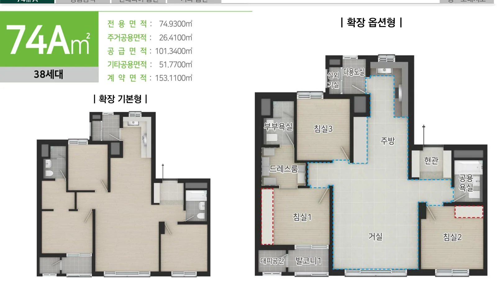 엘리프 역곡 74A㎡ 평면도