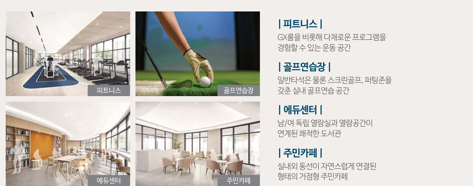 커뮤니티 이미지컷