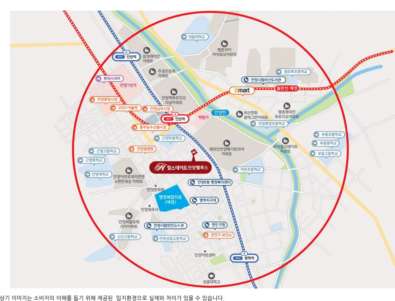 힐스테이트 안양 펠루스 위치와 주변 생활시설 지도