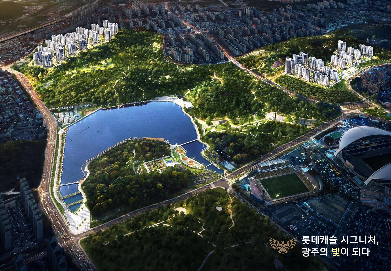 중앙공원 롯데캐슬 시그니처와 풍암호수 일대 조감도