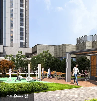 더샵 오산역아크시티 주민운동시설